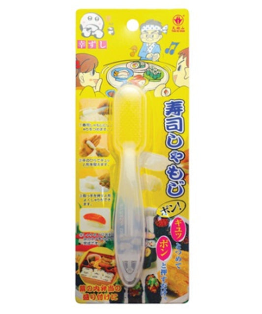 TIAN HU SHAN Sushi-Form Nigiri