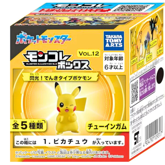 TAKARATOMY ARTS Pokemon Kaugummi 1.6g