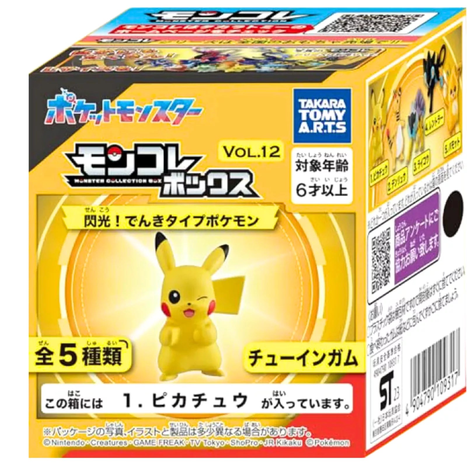 TAKARATOMY ARTS Pokemon Kaugummi 2g