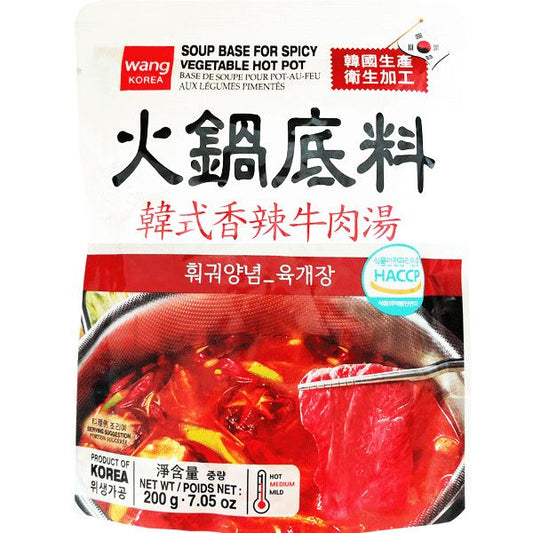 WANG Suppenbasis Gemüseeintopf 200g