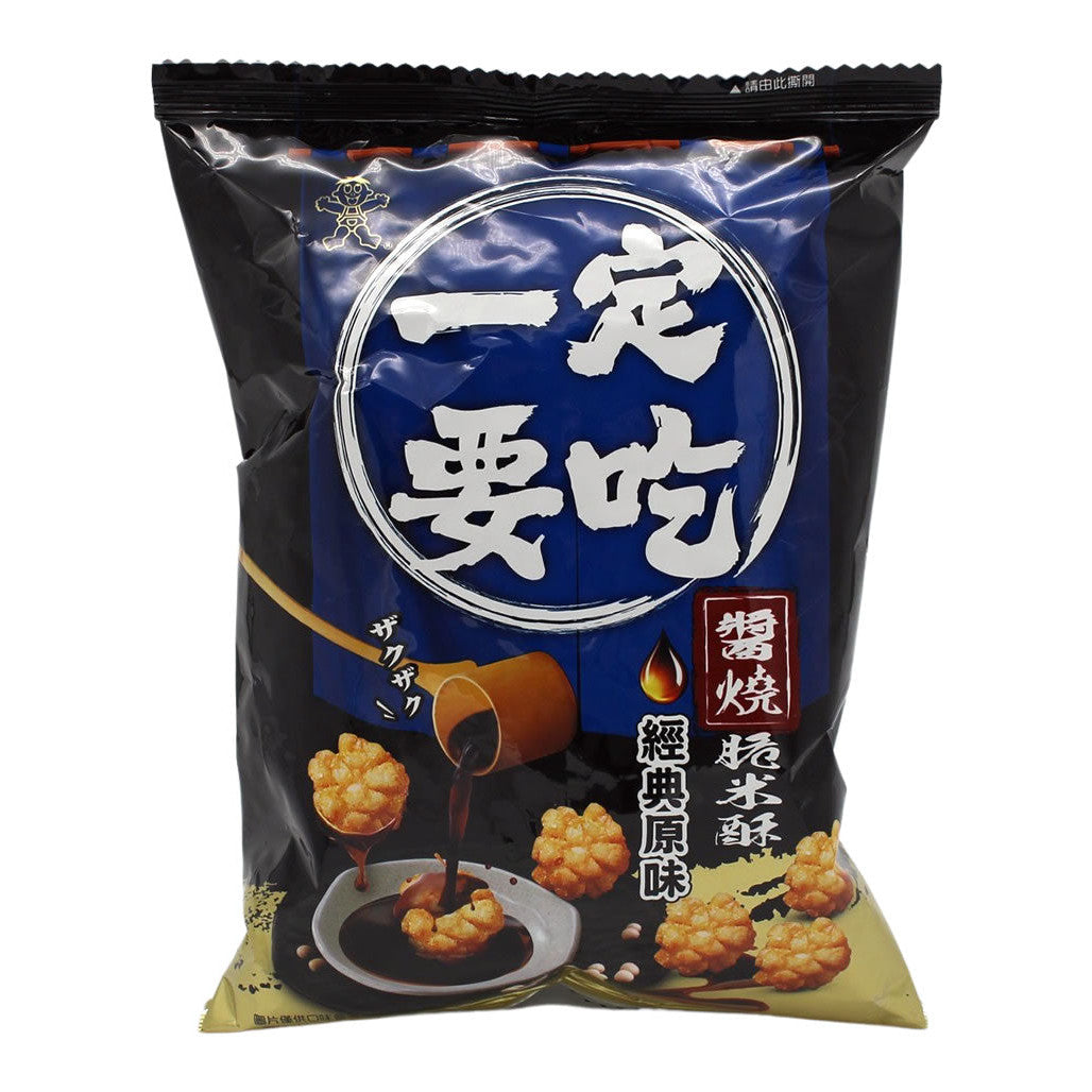 WANT WANT Kleine Frittierte Reis Cracker Classic 70g