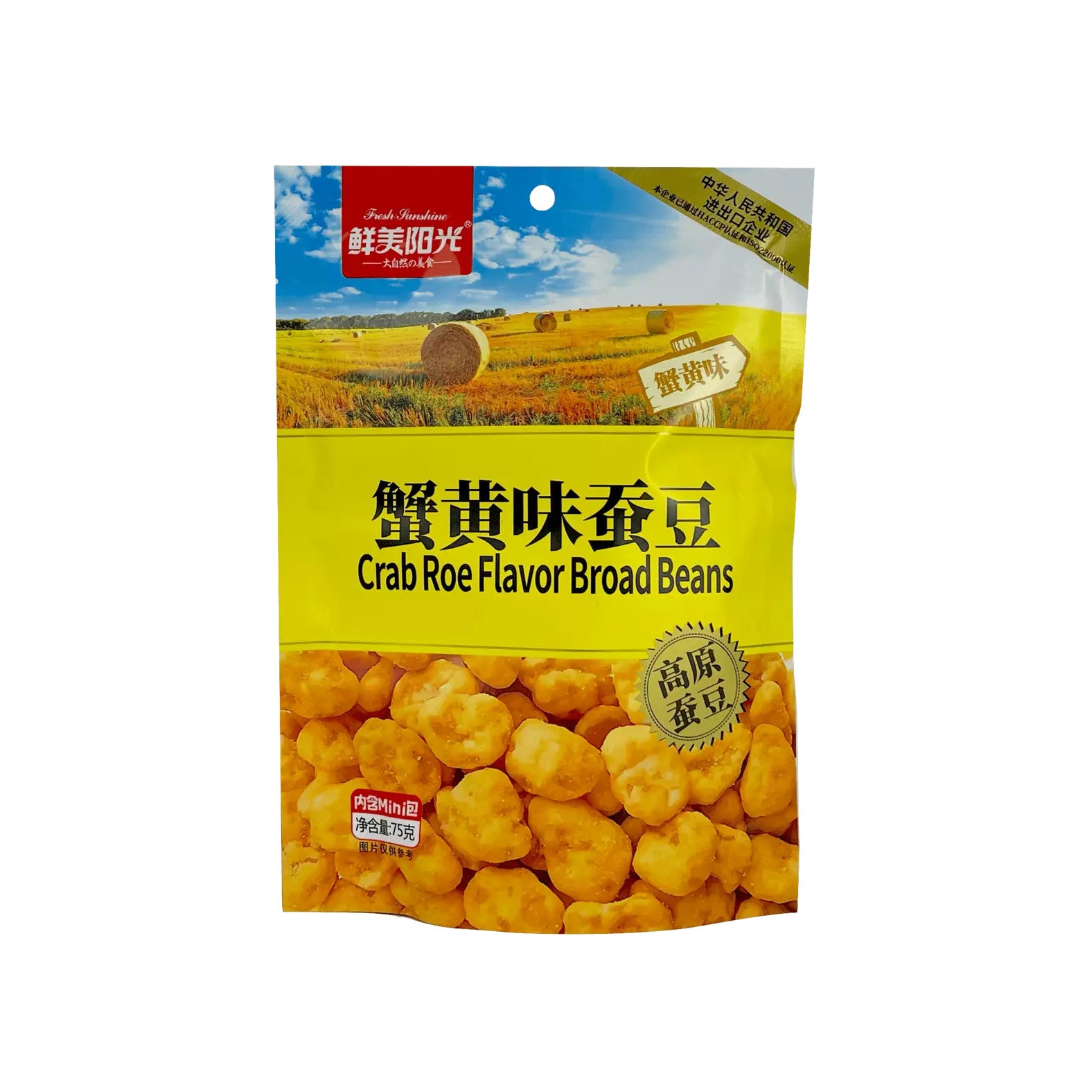 XMYG Broad Beans - Crab Flavour 75g bag
