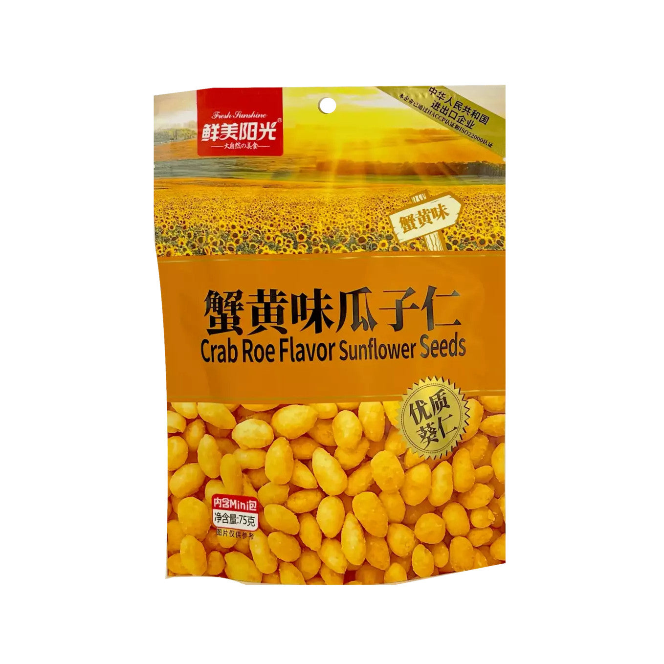 XMYG Sunflower Seeds - Crab Flavour 75g bag