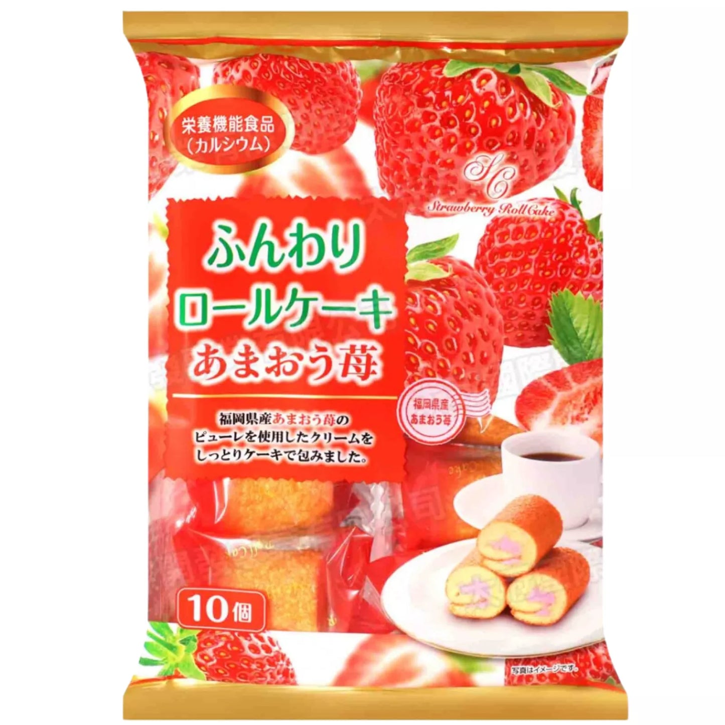 YAMAUCHI CONFECTIONERY Erdbeer Rolle 140g