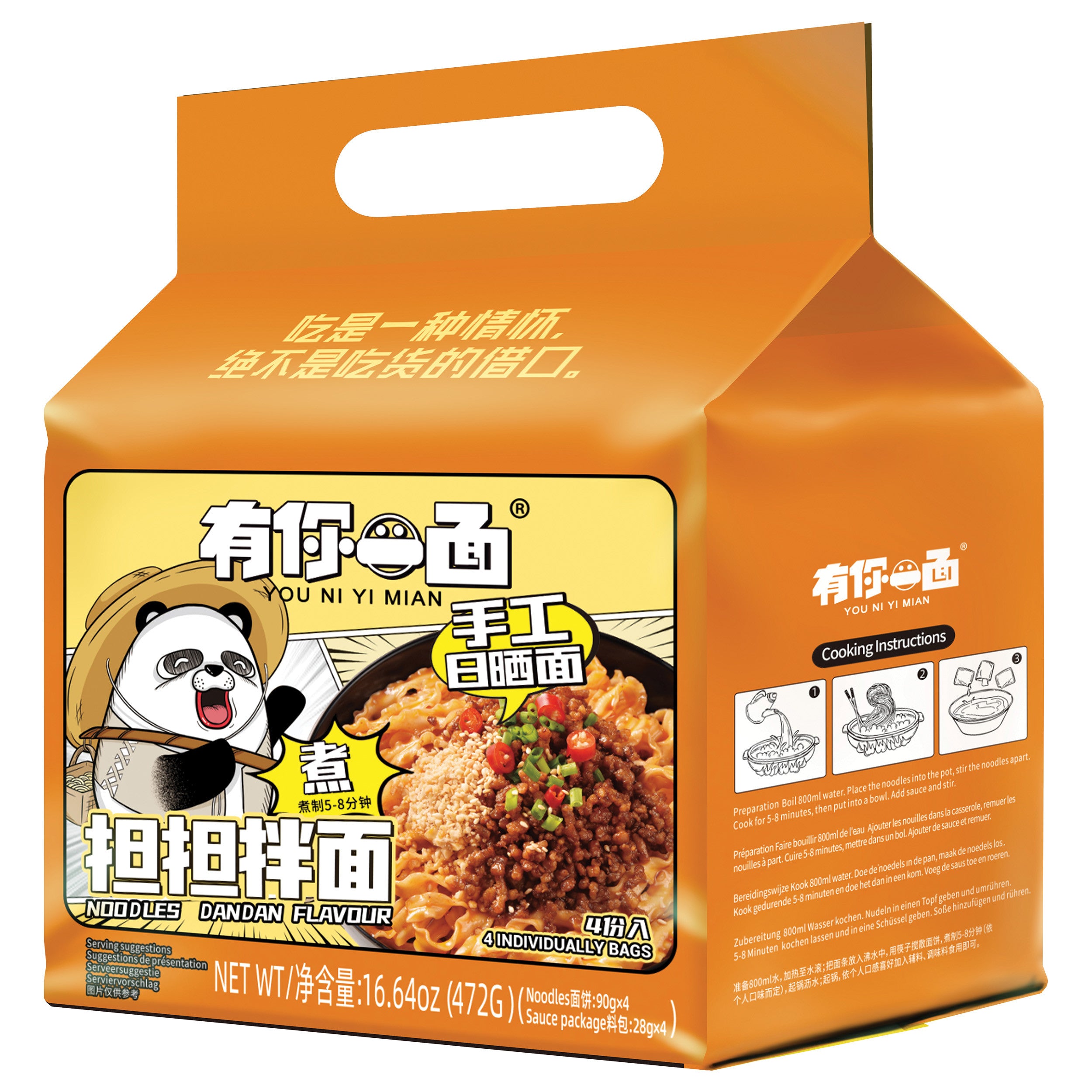 YOU NI YI MIAN Instantnudel Dan Dan Geschmack 472g