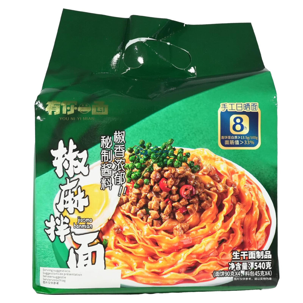 YOU NI YI MIAN Instantnudeln Sesam Geschmack 520g