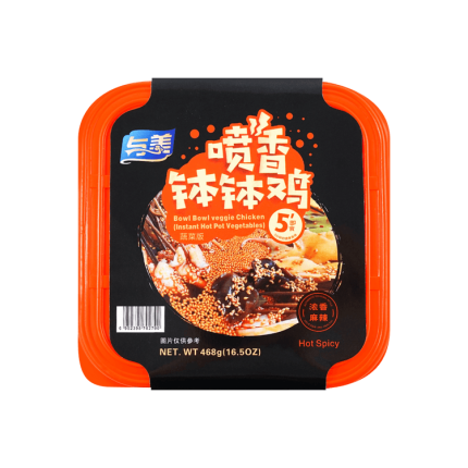 Yumei Scharfe vegetarische Gemüse-Hähnchen-Box 530g